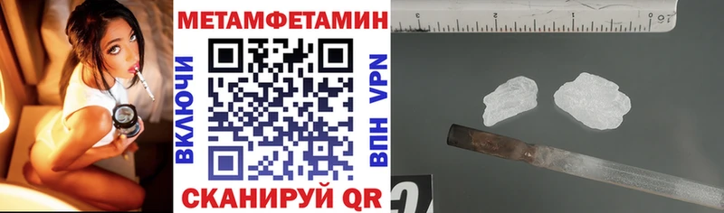 АМФЕТАМИН 97%  Адыгейск 