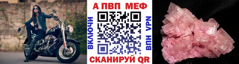 APVP Crystall  Адыгейск 