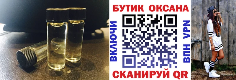 Бутират 99%  mega ССЫЛКА  Адыгейск 