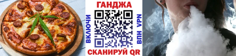 кракен tor  Адыгейск  Cannafood марихуана 