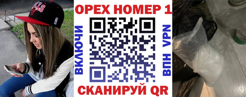 площадка формула  Адыгейск  КОКАИН Fish Scale 