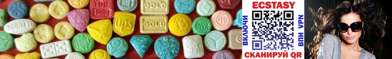 Ecstasy диски где найти Адыгейск