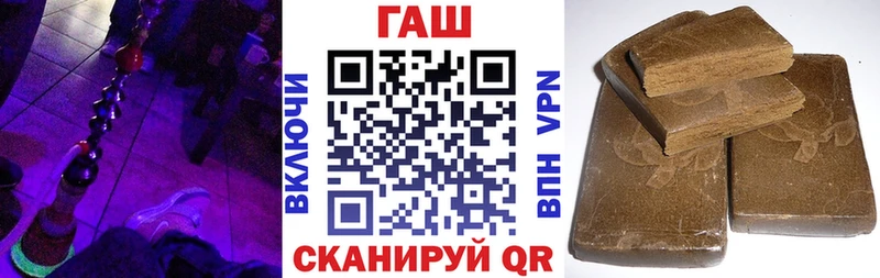 Гашиш Premium Адыгейск