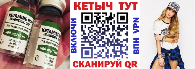 ссылка на мегу ТОР  Адыгейск  Кетамин VHQ 