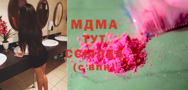 шишки Алзамай