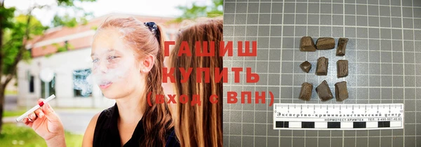 шишки Алзамай
