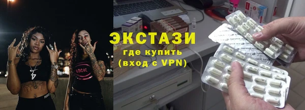 шишки Алзамай