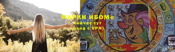 эйфоретик Алексеевка