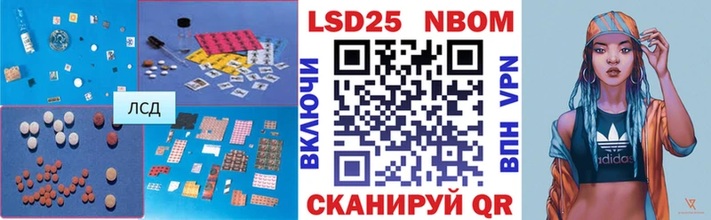 LSD-25 экстази кислота  Адыгейск 
