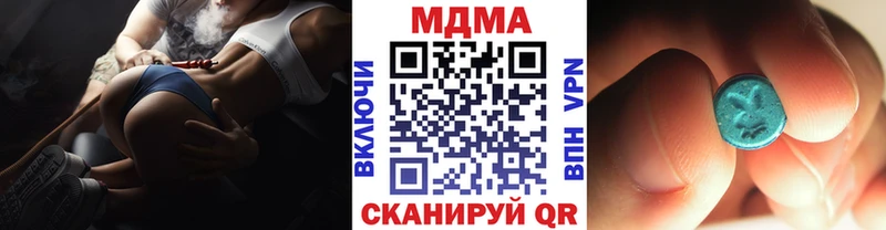 МДМА Molly  Адыгейск 