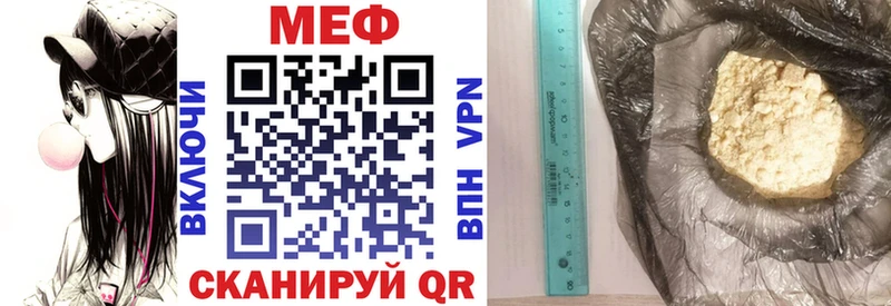 МЯУ-МЯУ VHQ Адыгейск