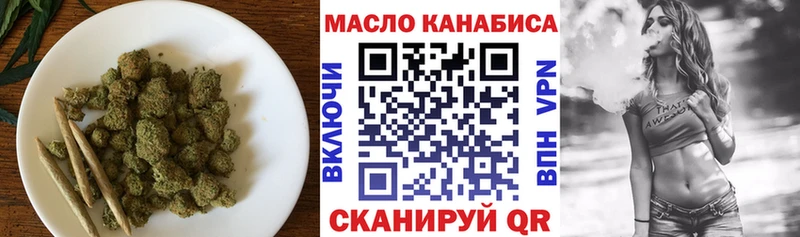 ТГК вейп  что такое   Адыгейск 